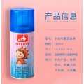 高爾樂 Kuelox Fixative 油性粉彩 油畫棒 保護漆 定畫液 (藍蓋罐) 180ml (消光)